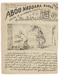 Seite aus Abou-Naddara Nr. 9, 1880-82