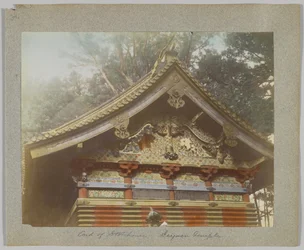 Ein Lagerhaus in Tōshō-gū, Nikko, Japan