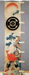 Banner (nobori), Detail der Sieben Glücksgötter-Motive, Familienwappen, Blume im Kreis, in Baumwolle, Reserviert mit Reismehl gefärbt, mit Pigmenten, Tinte, Chemikalien, Tinte, japanische Zivilisation, Meiji-Taisho-Periode, 20. Jahrhundert