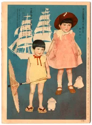 Kinderkleidung, Illustration aus 
