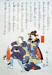 Japanischer Kaufmann fängt Dieb