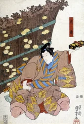 Japanischer Druck: Geschenk, n.d.