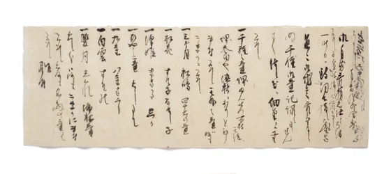 Brief von Zuijun an Hasegawa Gohee, ca. 1633-1643