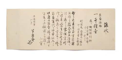 Übertragungsbrief von Hanshoan