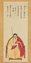 Porträt von Jifei Ruyi, 1666