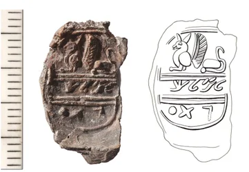 Bulla, ca. 8. Jahrhundert v. Chr. (Ton)