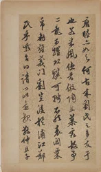 Essay für Liu Jingzhong
