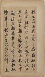 Essay für Liu Jingzhong