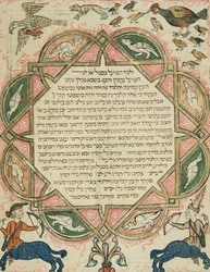 Seite aus einer hebräischen Bibel, die Haustiere und Zentauren darstellt, 1299