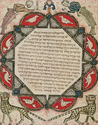 Seite aus einer hebräischen Bibel, die Fische mit Menschenköpfen und Wildkatzen darstellt, 1299