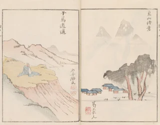 Illustrationen aus "Berge des Herzens"