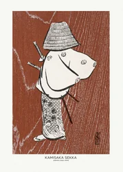 Samurai, einer von vier (1920er)