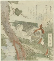 Der Yōrō-Wasserfall