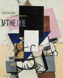 Komposition mit der Mona Lisa Teilfinsternis, 1914