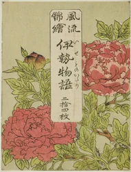 Farbbedruckte Hülle für die Serie "Furyu Nishiki-e Ise Monogatori"