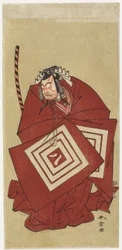 Ichikawa Yaozo II in der Rolle des "Shibaraku"