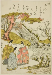"Nein," aus der Serie "Geschichten von Ise in modischen Brokatbildern (Furyu nishiki-e Ise monogatari)"