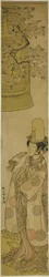 Der Schauspieler Segawa Tomisaburo I als Kiyo-hime im Stück Hanagatami Kazaori Eboshi, aufgeführt im Ichimura Theater im dritten Monat, 1774