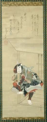 Der Kabuki-Schauspieler Ichikawa Danjûrô II (1689-1758)