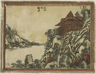 Herbstmond in Ishiyama aus der Serie Acht Ansichten von Omi im Radierstil