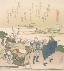 Kirschmuschel, aus der Serie Genroku Poesie-Muschelspiele, wahrscheinlich 1821