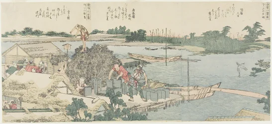 Kranich und Kieferfeld bei Shirahige, Taya bei Hashiba