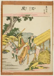 Ejiri, aus der Serie "Dreiundfünfzig Stationen des Tokaido (Tokaido gojusan tsugi)"