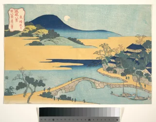 Abendmond bei Izumizaki, aus der Serie Acht Ansichten der Ryūkyū-Inseln