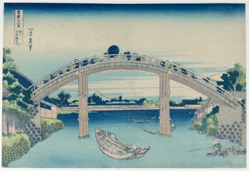 Fuji von den Pfeilern der Mannen-Brücke in Fukagawa, aus der Serie Sechsunddreißig Ansichten des Berges Fuji