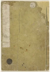 Illustrierter Senjimon (Ehon Senjimon)