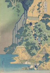 Kiyotaki Kannon Wasserfall bei Sakanoshita auf der Tokaido, ca. 1832