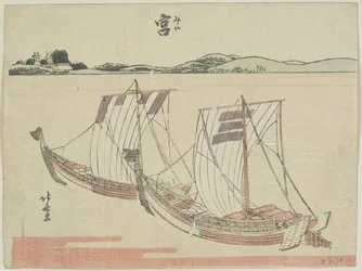 Miya, 1799-1802