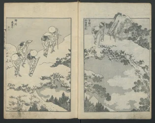 Berg Fuji unter einer Brücke, Berg Fuji hinter einem Netz, aus Einhundert Ansichten, ca. 1847