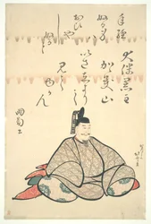 Ōtomo no Kuronushi, aus der Serie Porträts von sechs Dichtern