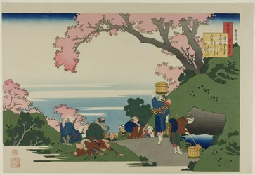 Gedicht von Gon-Chunagon Masafusa (Oe no Masafusa), aus der Serie „Ein Hundert Gedichte von Ein Hundert Dichtern erklärt von einer Amme (Hyakunin isshu uba ga etoki)“