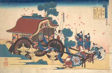 Gedicht von Kanke Sugawara Michizane, aus der Serie Einhundert Gedichte erklärt von der Amme