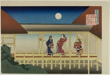 Gedicht von Lady Akazome Emon Gedicht von Sosei Hoshi, aus der Serie "Ein Hundert Gedichte erklärt von einer Amme (Hyakunin isshu uba ga etoki)"