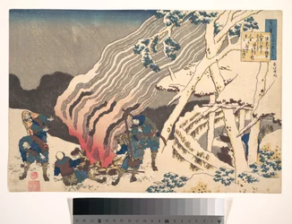 Gedicht von Minamoto no Muneyuki Ason, aus der Serie Hundert Gedichte erklärt von der Amme (Hyakunin isshu uba ga etoki)