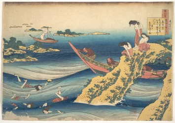 Gedicht von Sangi no Takamura (Ono no Takamura), aus der Serie Einhundert Gedichte erklärt von der Amme (Hyakunin isshu uba ga etoki)