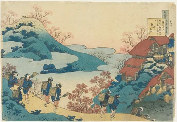 Gedicht von Sarumaru Dayū