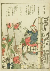 Sanno-Festival (Sanno matsuri), aus Band 1 des illustrierten Buches "Schöne Ansichten der östlichen Hauptstadt auf einen Blick (Toto shokei ichiran)"