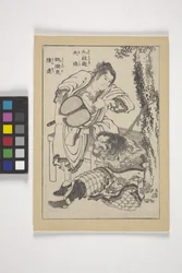 Shi Shin, genannt "Neun tätowierte Drachen" und Chin Tatsu, genannt "Stromspringender Tiger"