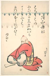 Sōjō Henjō, aus der Serie Porträts von sechs Dichtern