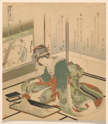 Stein, aus der Serie Drei Kinder