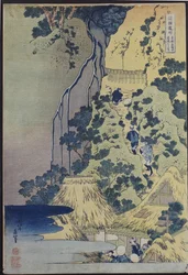 Reisende klettern einen steilen Hügel hinauf, um einem Kannon-Schrein in einer Höhle am Wasserfall zu huldigen