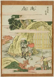 Tsuchiyama, aus der Serie "Fünfzig-drei Stationen des Tokaido (Tokaido gojusan tsugi)"