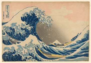 Unter der Welle im Meer vor Kanagawa (Kanagawa oki nami ura), auch bekannt als Die große Welle, aus der Serie „36 Ansichten des Berges Fuji (Fugaku sanjurokkei)“