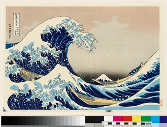 Unter der Welle vor Kanagawa, 20. Jahrhundert