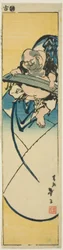 Hotei sitzt auf einem Sack und spielt eine Zither, aus einer unbetitelten Serie von Harimaze