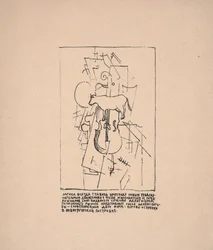 Ohne Titel (Kuh mit Bratsche) für "Über neue Systeme in der Kunst"